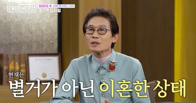 '데이앤나잇' 김정렬, 대만인 아내와 13년 별거 후 이혼 "술 때문…지금은 끊어"