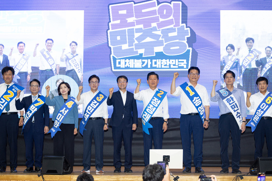 민주당 강원 합동연설회