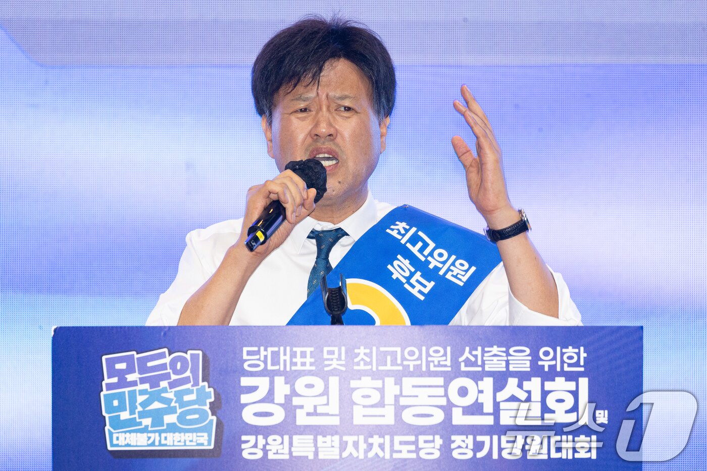 본문 이미지 - 김용 더불어민주당 최고위원 후보가 9일 강원 횡성군 횡성국민체육센터에서 열린 더불어민주당 당대표 및 최고위원 선출을 위한 강원 순회경선 합동연설회에서 지지를 호소하고 있다. 2026.8.9 ⓒ 뉴스1 유승관 기자