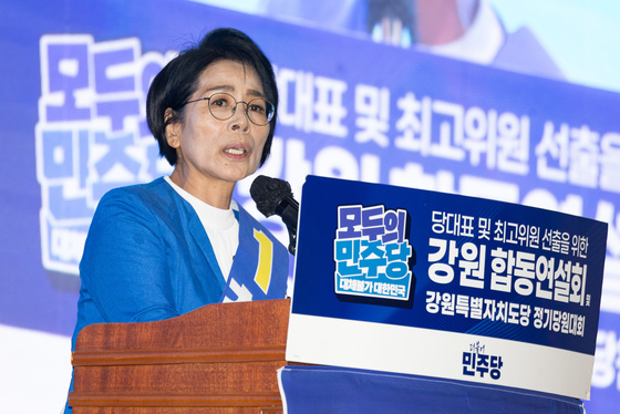 與최고위원 강원·TK 당원투표…최민희·박선원·서미화·한민수·이성윤 순
