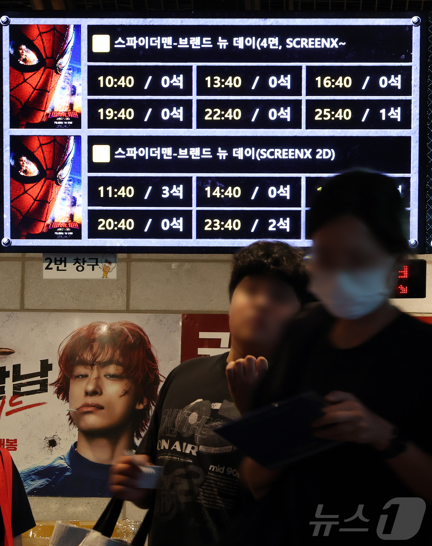 (서울=뉴스1) 김진환 기자 = 9일 서울 용산구의 한 영화관에서 영화 ‘스파이더맨: 브랜드 뉴 데이'(이하 '스파이더맨 4')’ 예매 현황이 표시되고 있다.영화관 입장권 통합전산 …