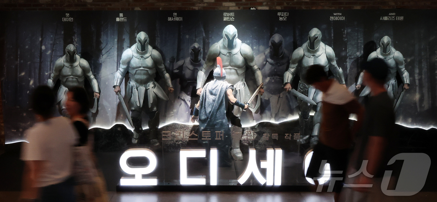 (서울=뉴스1) 김진환 기자 = 9일 서울 용산구의 한 영화관에서 관람객들이 영화 ‘오디세이’ 홍보물 앞을 지나고 있다.영화관 입장권 통합전산망에 따르면 5일 개봉한 크리스토퍼 놀 …