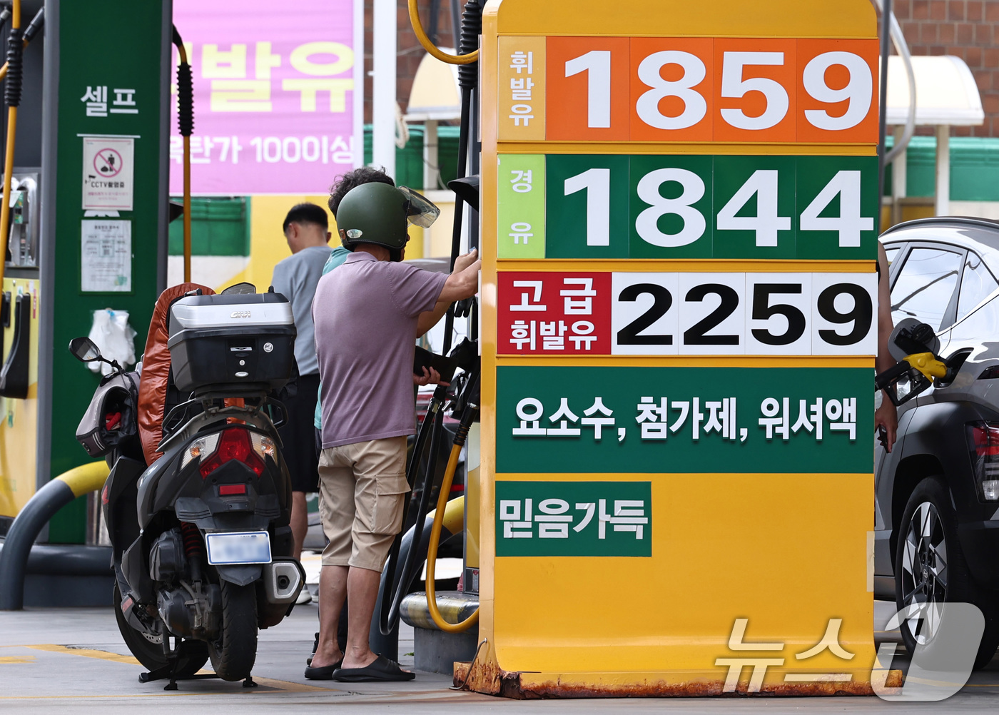 (서울=뉴스1) 구윤성 기자 = 9일 서울 시내의 한 주유소에서 운전자들이 차량에 주유를 하고 있다.한국석유공사 유가정보시스템 오피넷에 따르면 8월 첫째 주(2~6일) 전국 주유소 …