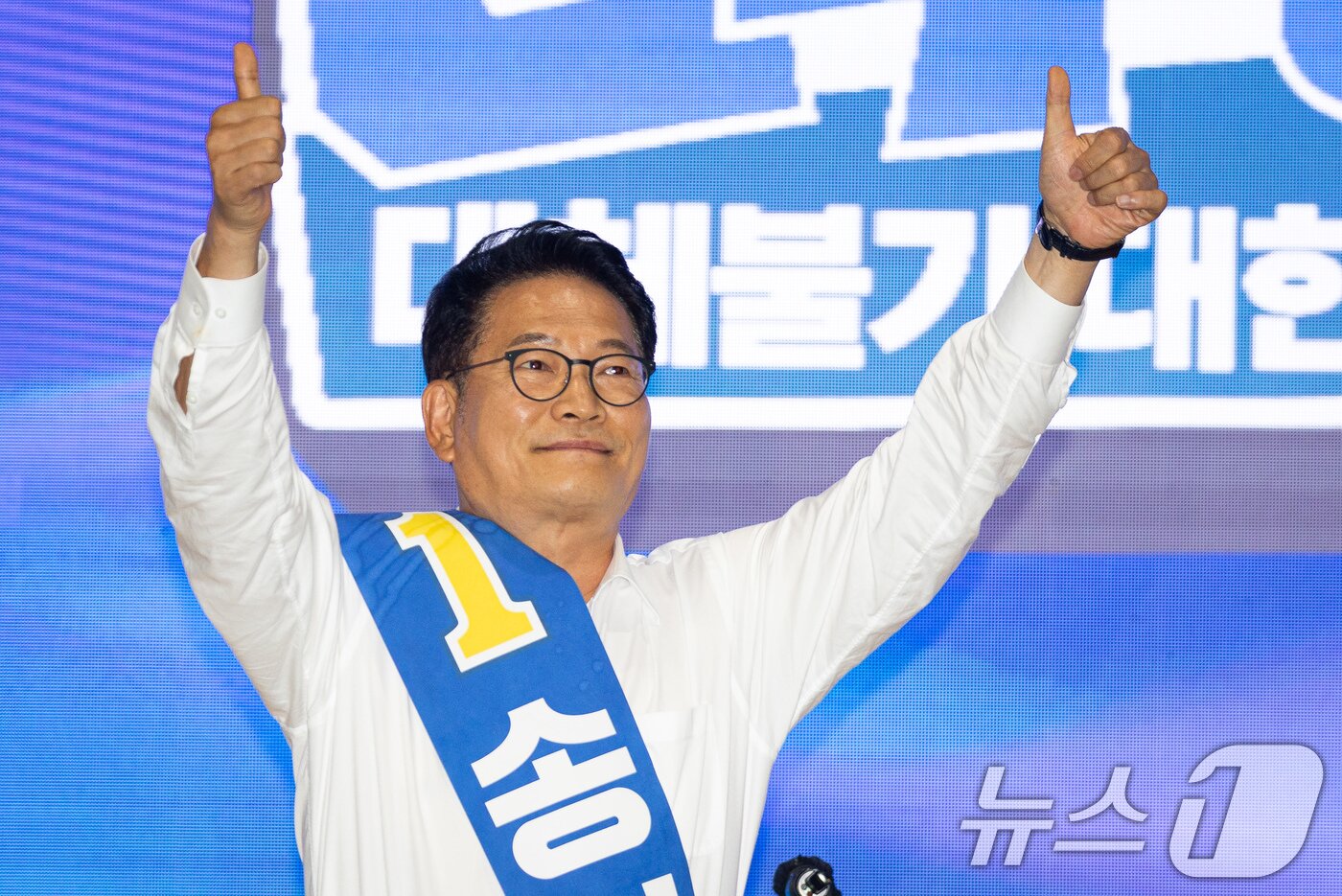 본문 이미지 - 송영길 더불어민주당 당대표 후보가 9일 강원 횡성군 횡성국민체육센터에서 열린 더불어민주당 당대표 및 최고위원 선출을 위한 강원 순회경선 합동연설회에서 당원들을 향해 손을 들어 보이고 있다. 2026.8.9 ⓒ 뉴스1 유승관 기자