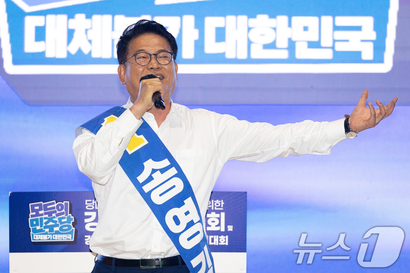 본문 이미지 - 송영길 더불어민주당 당대표 후보가 9일 강원 횡성군 횡성국민체육센터에서 열린 더불어민주당 당대표 및 최고위원 선출을 위한 강원 순회경선 합동연설회에서 지지를 호소하고 있다. 2026.8.9 ⓒ 뉴스1 유승관 기자