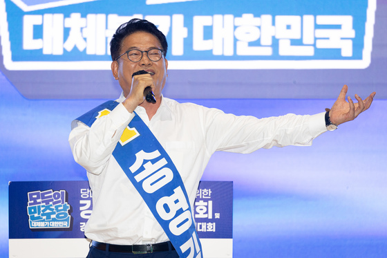 송영길 "정청래 지지 세력, 文정부 때 홍영표 조직적 지원"