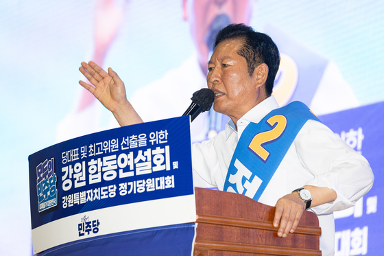 강원 당원 지지 호소 하는 정청래