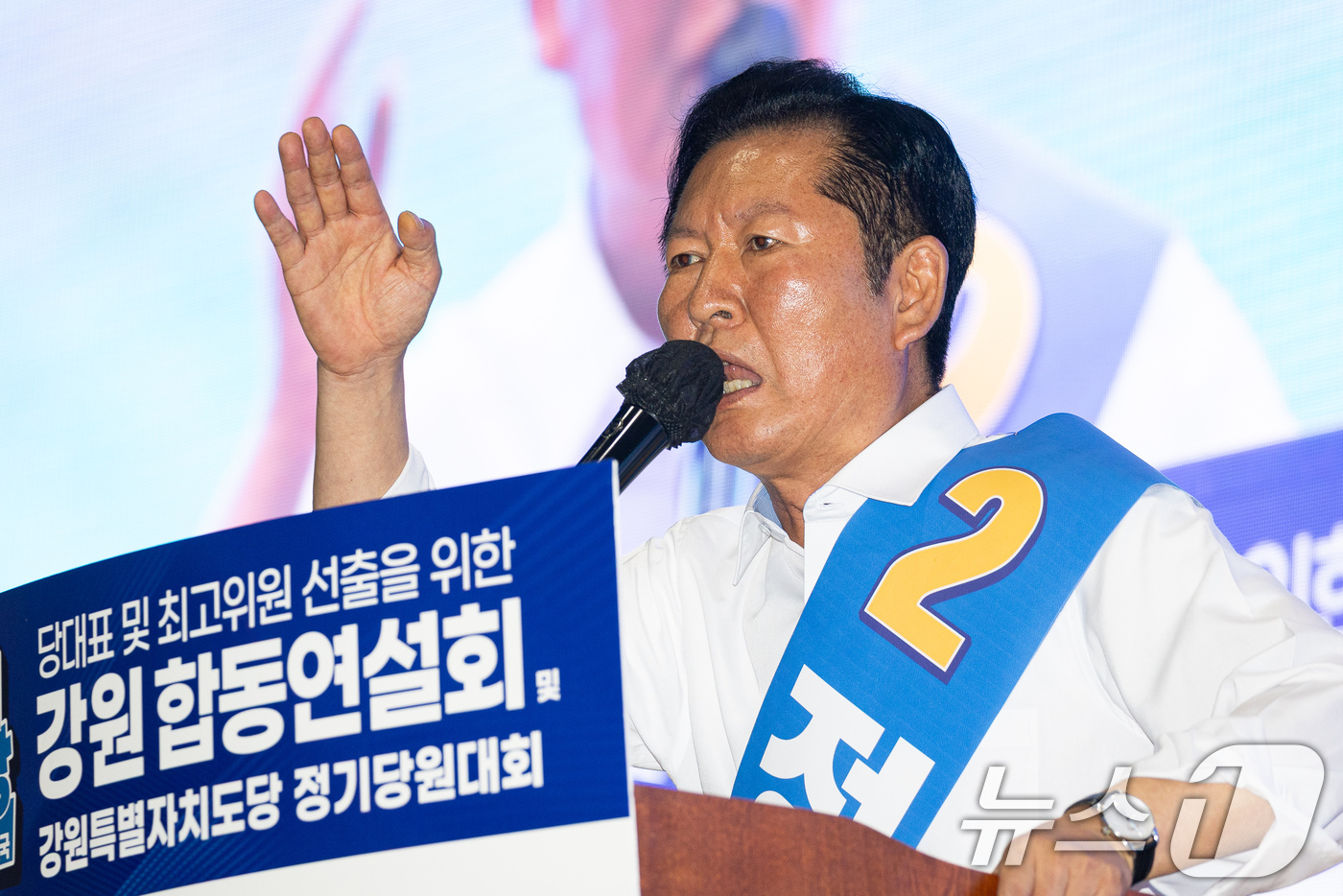 (횡성=뉴스1) 유승관 기자 = 정청래 더불어민주당 당대표 후보가 9일 강원 횡성군 횡성국민체육센터에서 열린 더불어민주당 당대표 및 최고위원 선출을 위한 강원 순회경선 합동연설회에 …