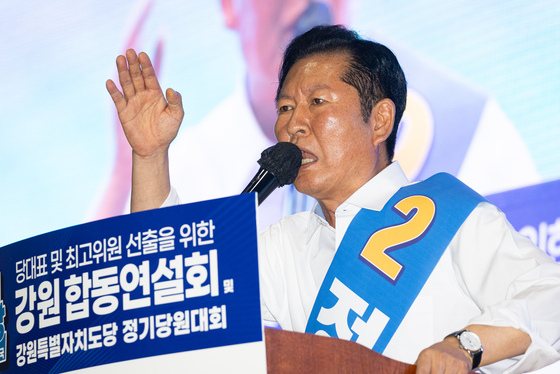 정견발표하는 정청래 민주당 당대표 후보