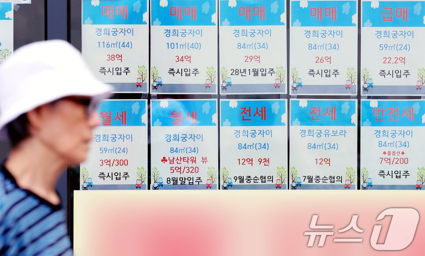 본문 이미지 - 사진은 9일 서울 시내 한 부동산에 매물 정보가 게시되어 있는 모습. 2026.8.9 ⓒ 뉴스1 이호윤 기자