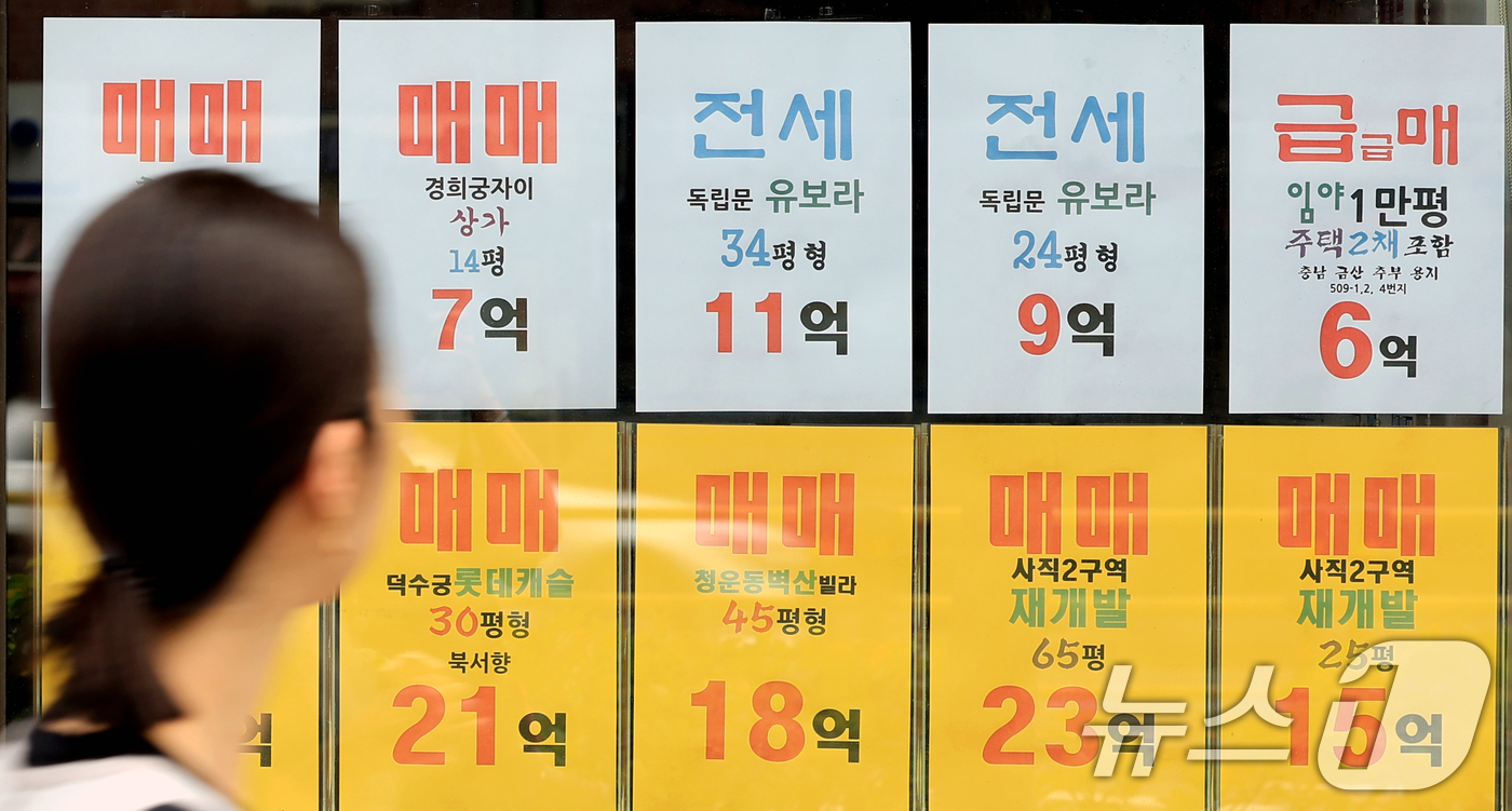 (서울=뉴스1) 이호윤 기자 = 정부가 초고가주택과 비거주 1주택자를 중심으로 부동산 세 부담을 강화하겠다고 예고하면서 서울 임대차 시장의 불안감이 커지고 있다. 비거주 1주택자들 …