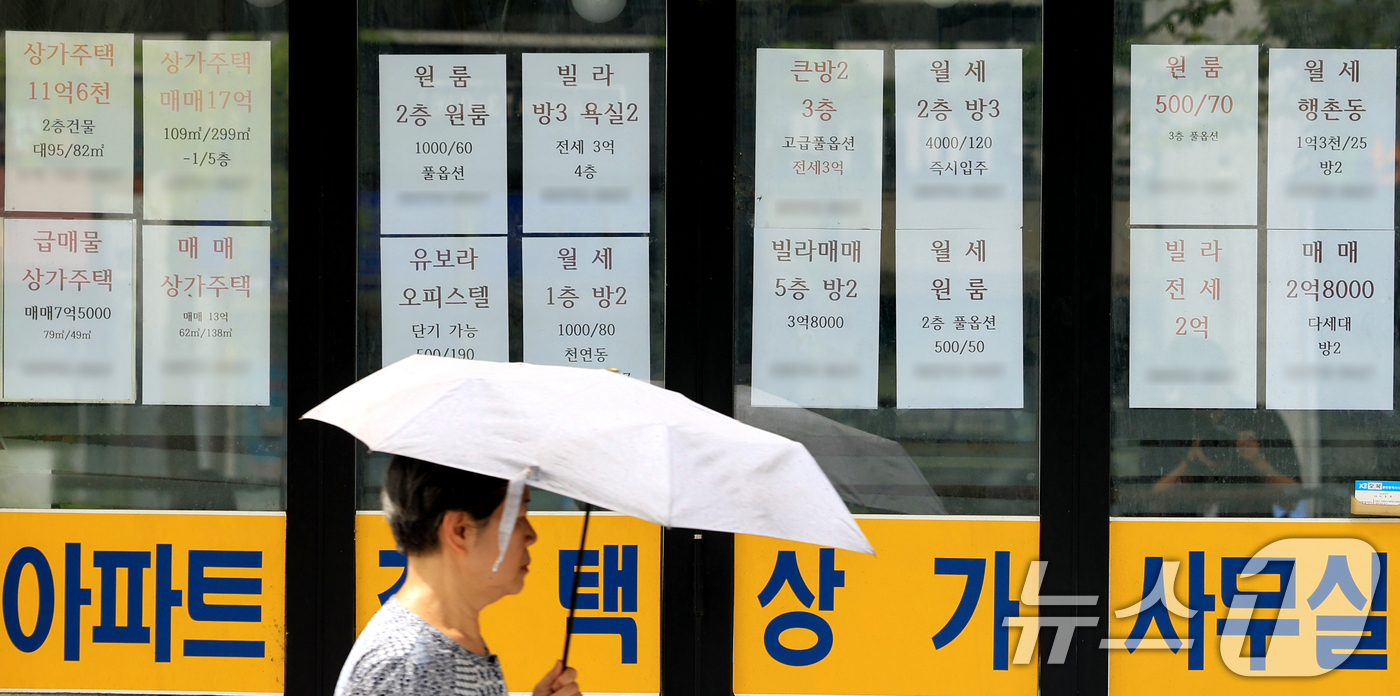 (서울=뉴스1) 이호윤 기자 = 정부가 초고가주택과 비거주 1주택자를 중심으로 부동산 세 부담을 강화하겠다고 예고하면서 서울 임대차 시장의 불안감이 커지고 있다. 비거주 1주택자들 …
