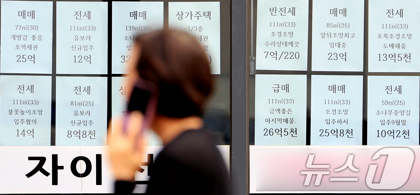 (서울=뉴스1) 이호윤 기자 = 정부가 초고가주택과 비거주 1주택자를 중심으로 부동산 세 부담을 강화하겠다고 예고하면서 서울 임대차 시장의 불안감이 커지고 있다. 비거주 1주택자들 …