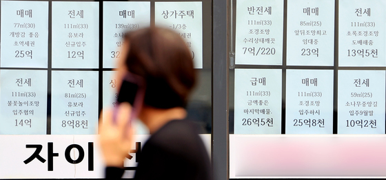 세제 개편에 불안 커지는 임차인