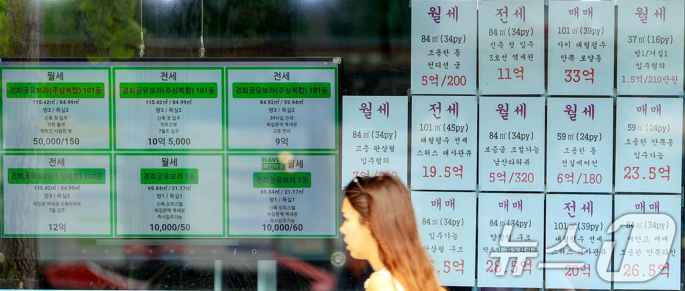 (서울=뉴스1) 이호윤 기자 = 정부가 초고가주택과 비거주 1주택자를 중심으로 부동산 세 부담을 강화하겠다고 예고하면서 서울 임대차 시장의 불안감이 커지고 있다. 비거주 1주택자들 …