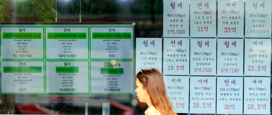비거주 1주택자 규제에 흔들리는 부동산시장