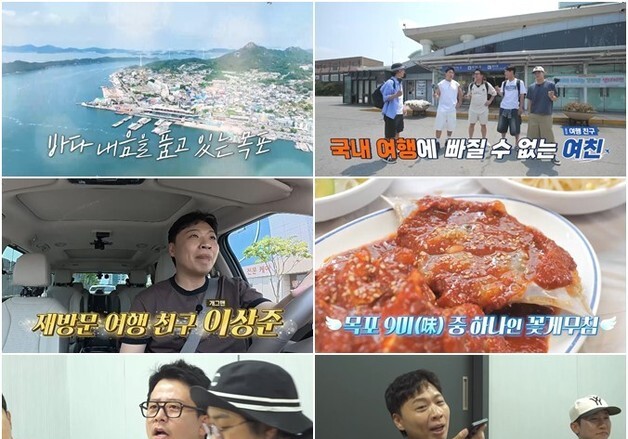 '독박투어' 장동민 "이상준, 눈만 높고 여자 만나는 스킬 없어"