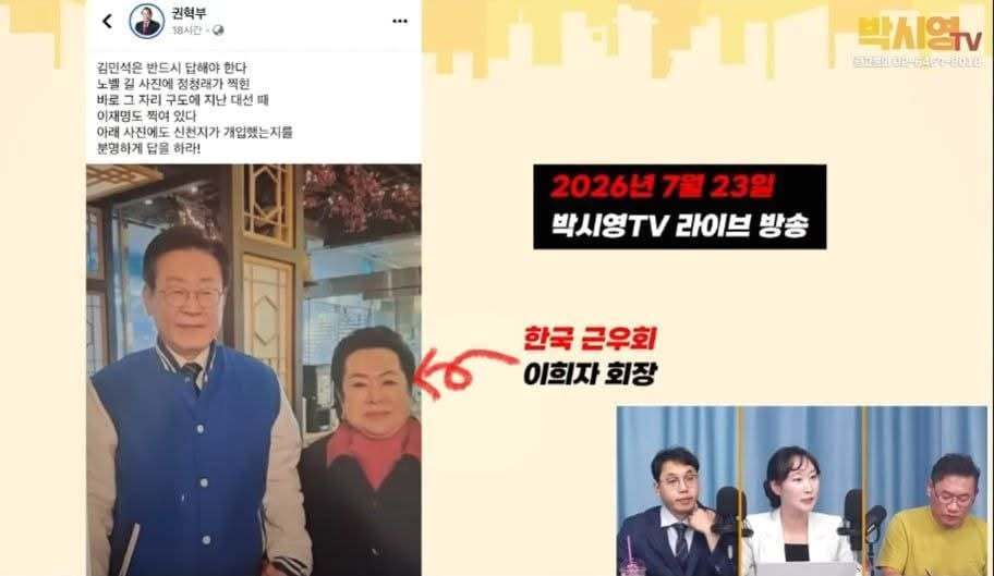 본문 이미지 - 문진석 더불어민주당 의원 페이스북 갈무리.