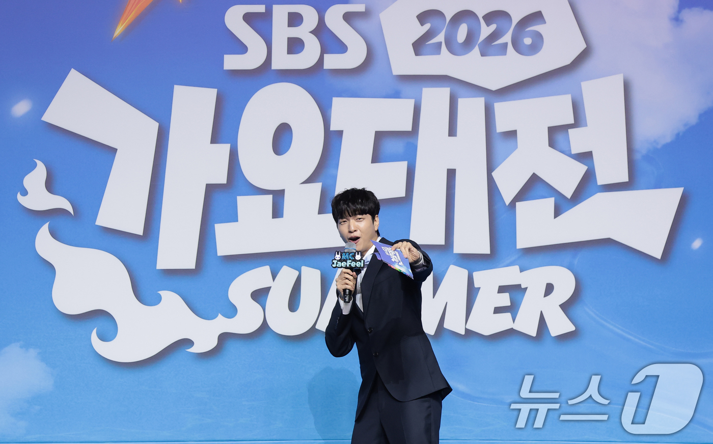 (고양=뉴스1) 권현진 기자 = 방송인 유재필이 9일 경기도 고양시 일산 킨텍스에서 열린 ‘2026 SBS 가요대전 Summer’ 블루카펫 행사에 참석해 포즈를 취하고 있다. 20 …