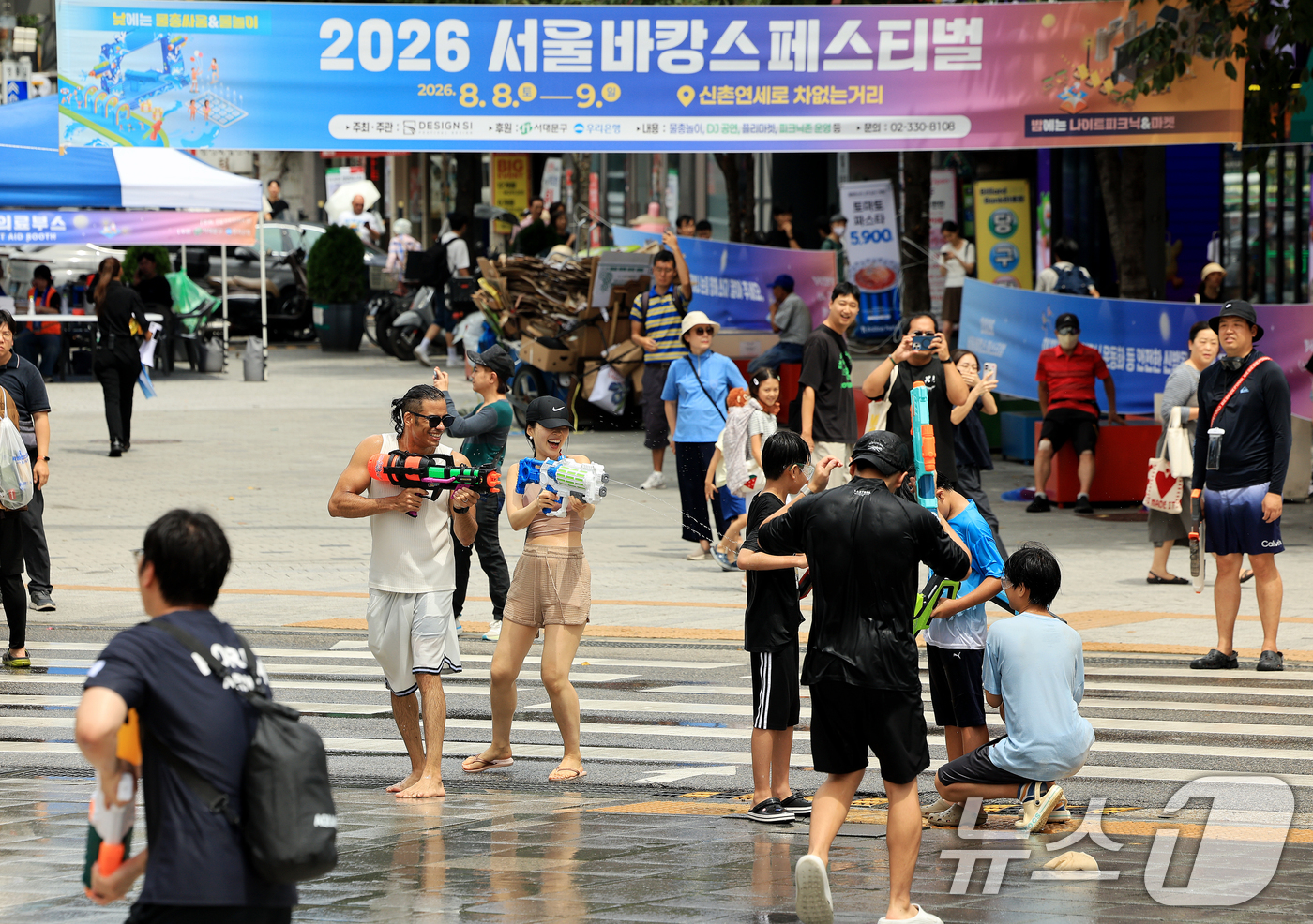 (서울=뉴스1) 이호윤 기자 = 9일 서울 서대문구 신촌 연세로 일대에서 열린 '2026 서울 바캉스 페스티벌'을 찾은 시민들이 물총을 쏘며 더위를 식히고 있다. 2026.8.9/ …