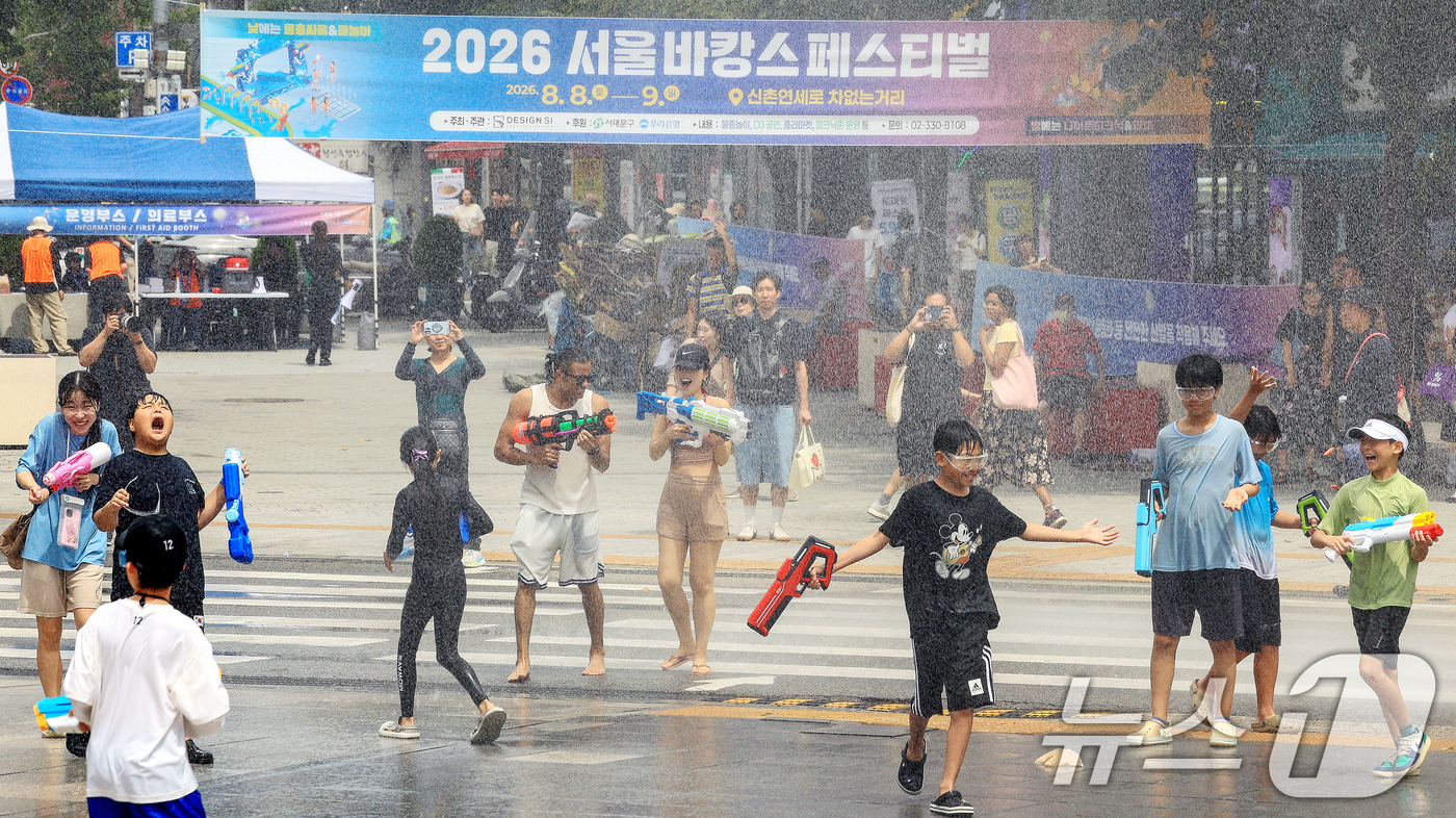 (서울=뉴스1) 이호윤 기자 = 9일 서울 서대문구 신촌 연세로 일대에서 열린 '2026 서울 바캉스 페스티벌'을 찾은 시민들이 물총을 쏘며 더위를 식히고 있다. 2026.8.9/ …