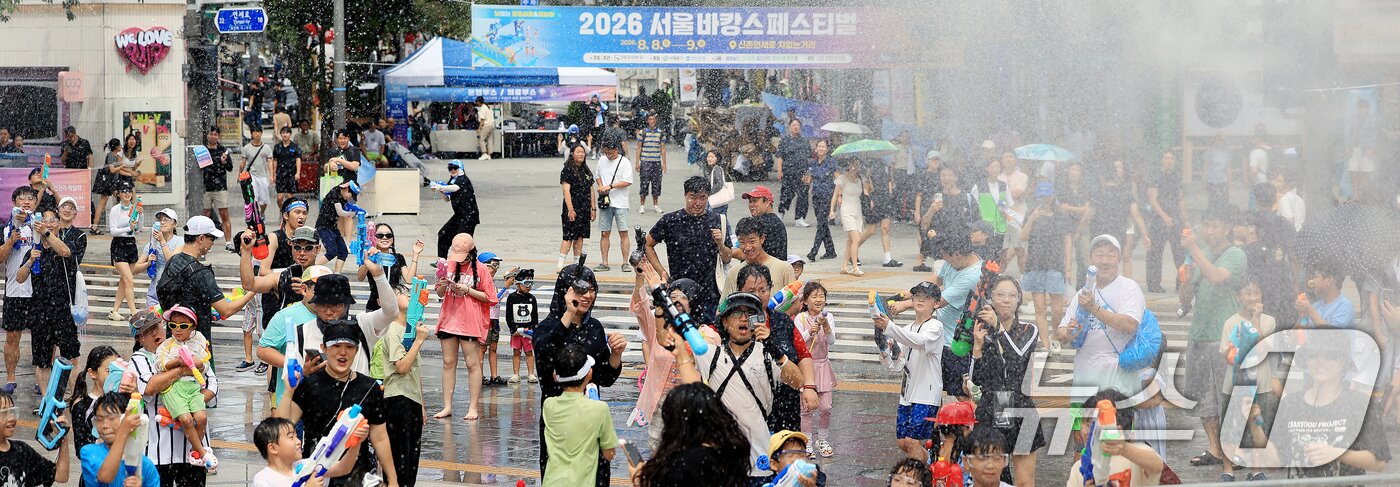 본문 이미지 - 9일 서울 서대문구 신촌 연세로 일대에서 열린 '2026 서울 바캉스 페스티벌'을 찾은 시민들이 물총을 쏘며 더위를 식히고 있다. 2026.8.9 ⓒ 뉴스1 이호윤 기자