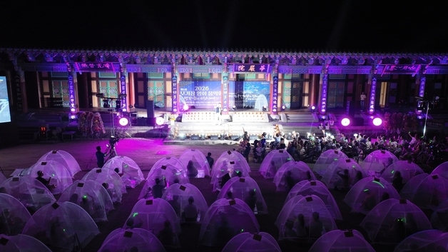 화엄사 모기장영화음악회, 열대야 잊고 700여명 운집