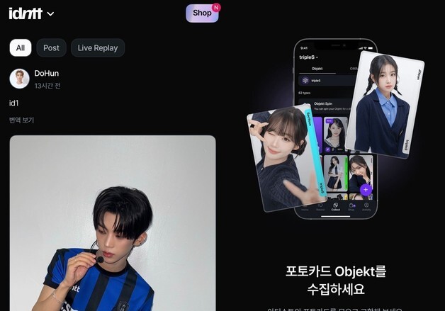 "팬 참여→IP 성장 선순환"…에이티넘, 모드하우스에 100억 추가 투자