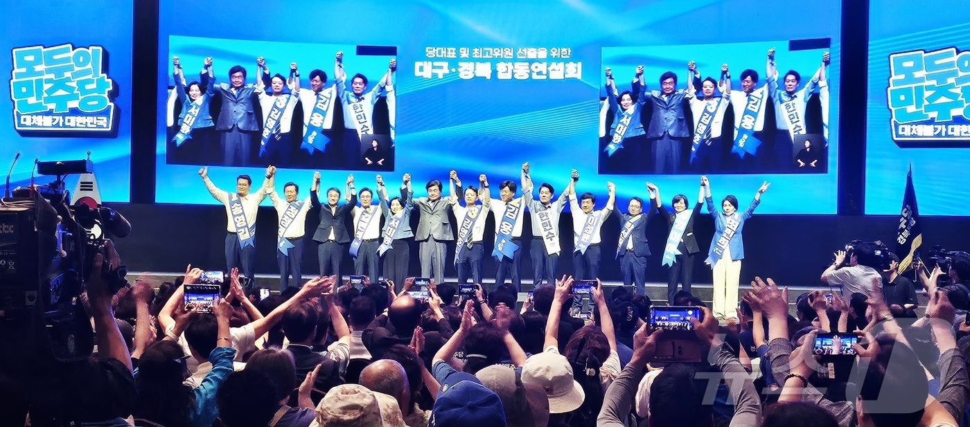 (대구=뉴스1) 남승렬 기자 = 더불어민주당 당 대표 및 최고위원 후보들이 9일 대구 북구 산격동 인터불고 엑스코 호텔에서 열린 당대표 및 최고위원 선출을 위한 대구·경북 합동연설 …