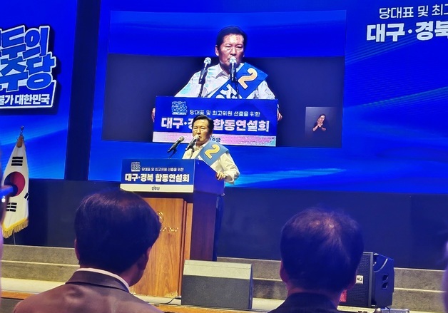 정견 발표하는 정청래