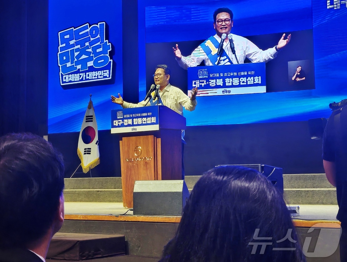 (대구=뉴스1) 남승렬 기자 = 9일 대구 북구 산격동 인터불고 엑스코 호텔에서 열린 더불어민주당 전국당원대회(전당대회) 대구·경북·강원 순회 경선에서 송영길 당 대표 후보가 정견 …