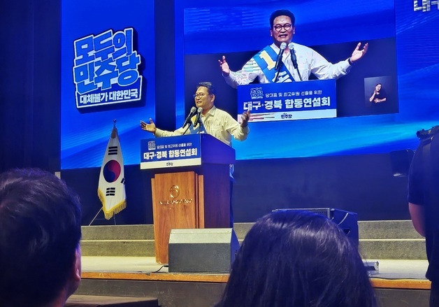 정견 발표하는 송영길