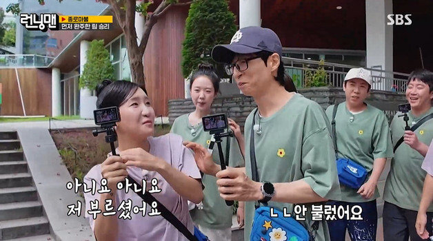 '런닝맨' 김지유, 유재석 옆에 찰싹…야무진 '분량 사수'