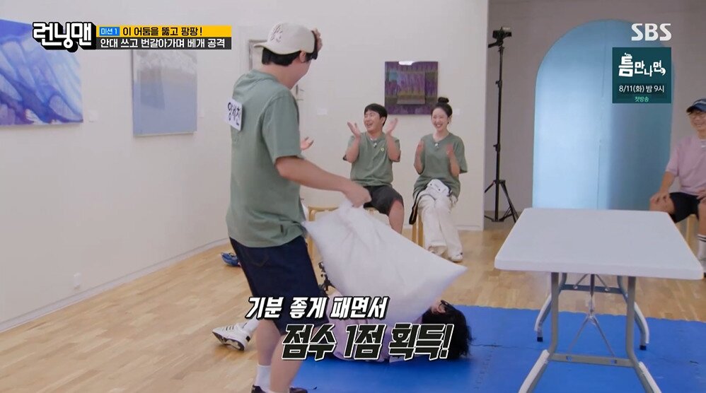 본문 이미지 - SBS '런닝맨' 갈무리
