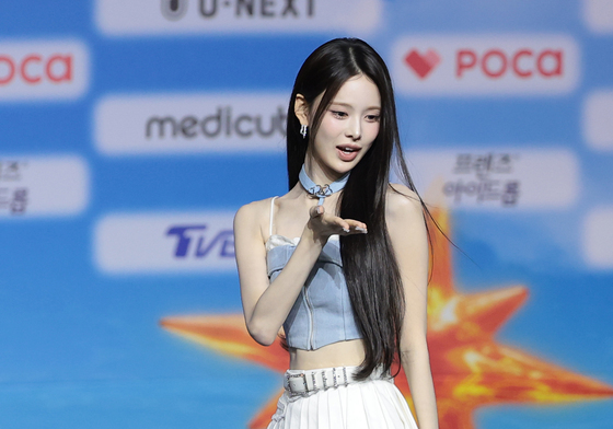 방지민, 이기적인 다리 길이