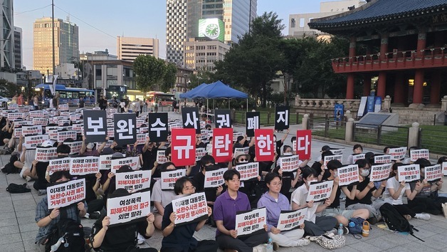 "검찰 보완수사권 폐지, 여성 피해자 위한 안전장치 없애는 일"