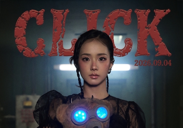 블랙핑크 지수, 비현실적 분위기…신곡 '클릭' 비주얼 공개