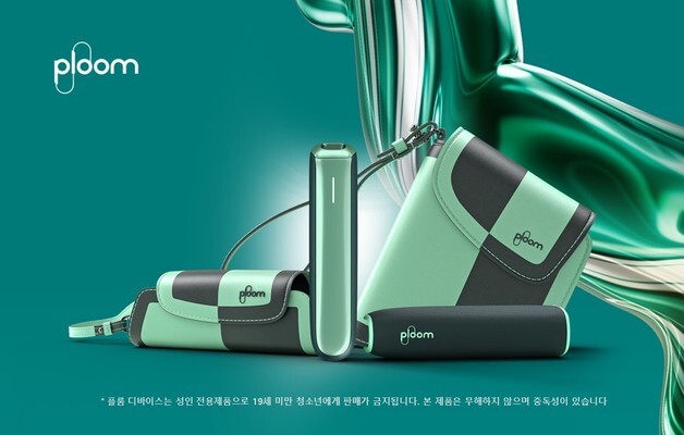 JTI코리아, 듀얼 컬러 '플룸 아우라 틸 일렉트릭 팝' 한정판 출시
