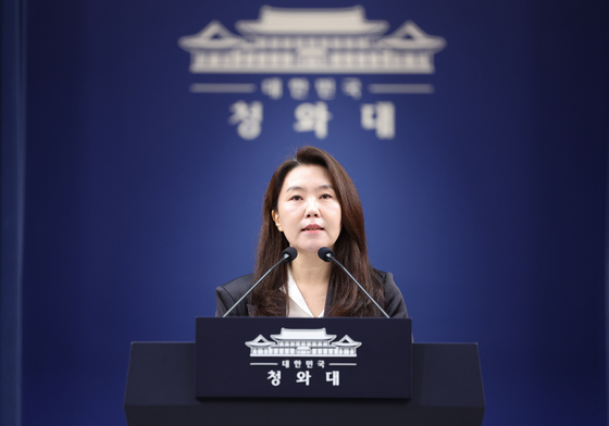 강유정 대변인, 김용범 정책실장 사의 관련 브리핑