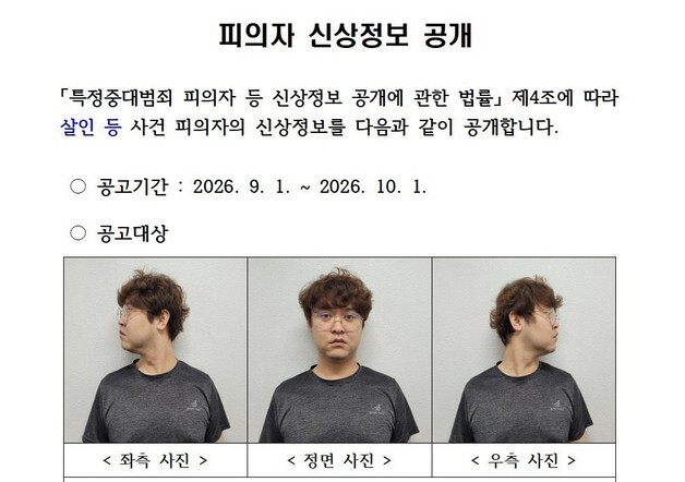 많이 본 뉴스