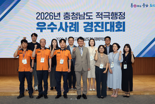 충남소방, 적극행정 우수사례 경진대회서 최우수 등 3건 수상