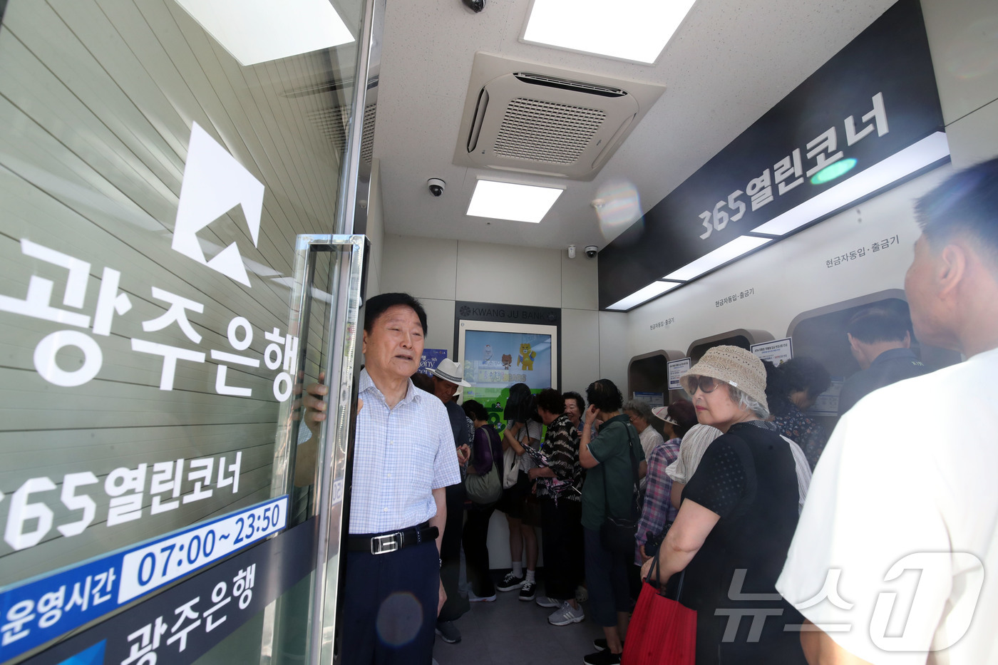 (광주=뉴스1) 조수민 기자 = 추석을 앞두고 전남광주통합특별시가 지역화폐 할인율을 5%p 추가 확대하는 첫날인 1일 오전 전남광주 서구 광주은행 상무지점에서 시민들이 신청을 기다 …