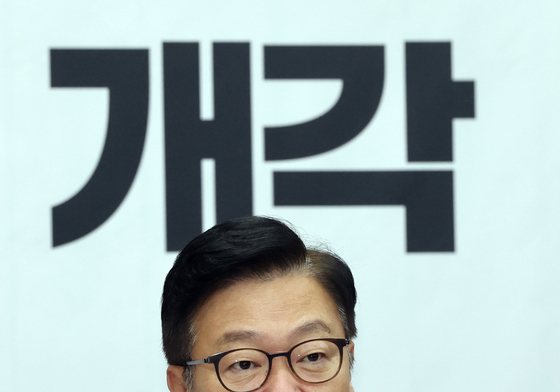 발언하는 정점식 원내대표