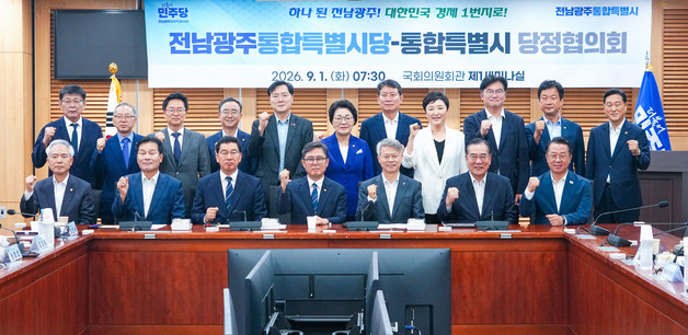 전남광주통합특별시 내년 정부예산안에 국비 13조9009억 반영