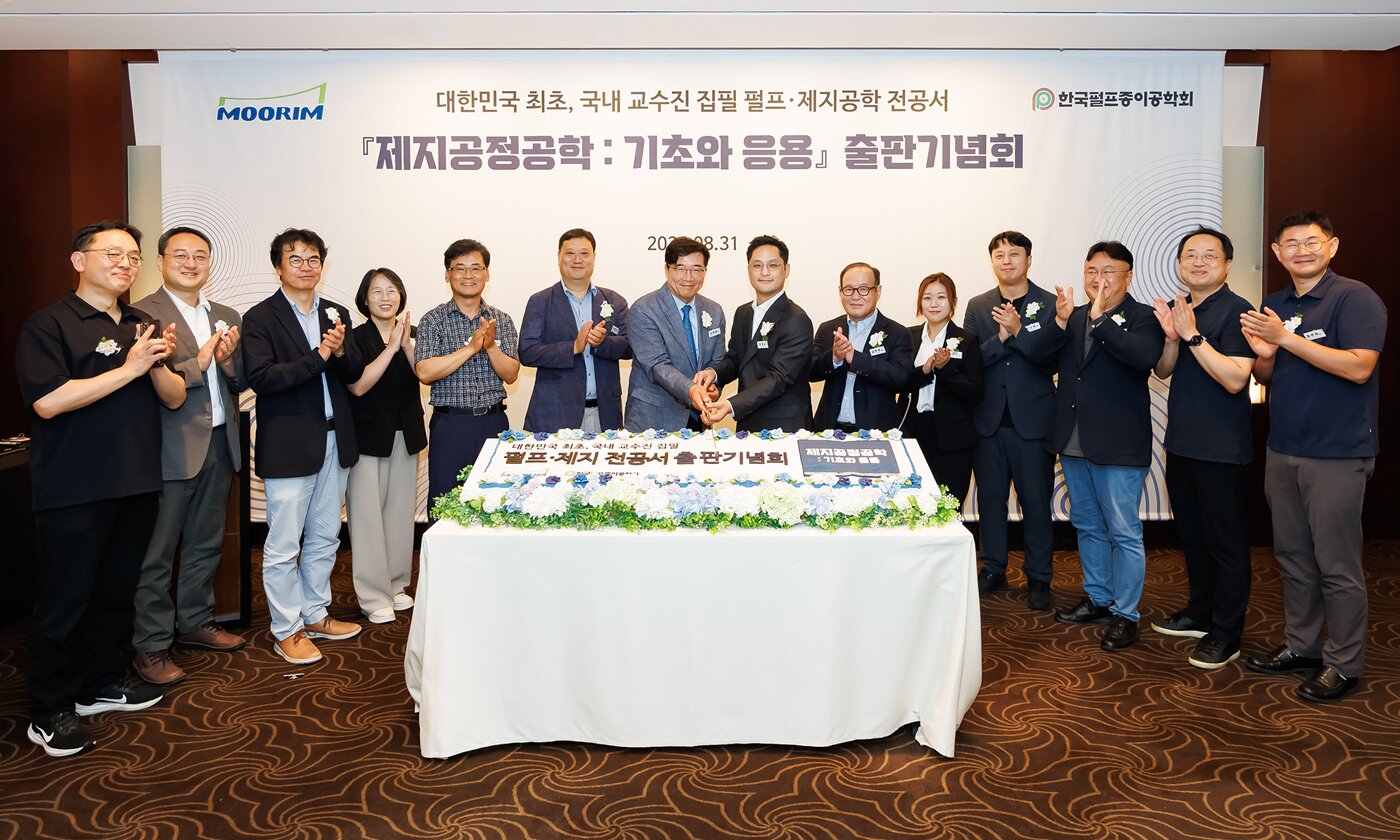 본문 이미지 - 이도균 무림 대표(왼쪽에서 여덟 번째)와 이학래 서울대학교 명예교수(집필위원장·왼쪽에서 일곱 번째)를 포함한 집필진이 기념사진을 찍고 있다.(무림 제공)