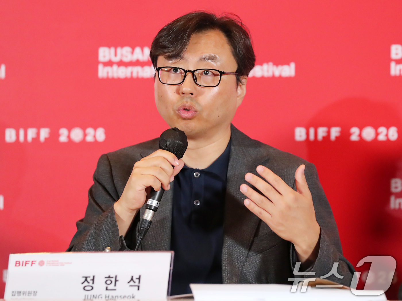 (부산=뉴스1) 윤일지 기자 = 정한석 부산국제영화제 집행위원장이 1일 오전 부산 해운대구 영화의전당에서 열린 제31회 부산국제영화제 공식 개최 기자회견에서 주요 선정작 등 세부 …