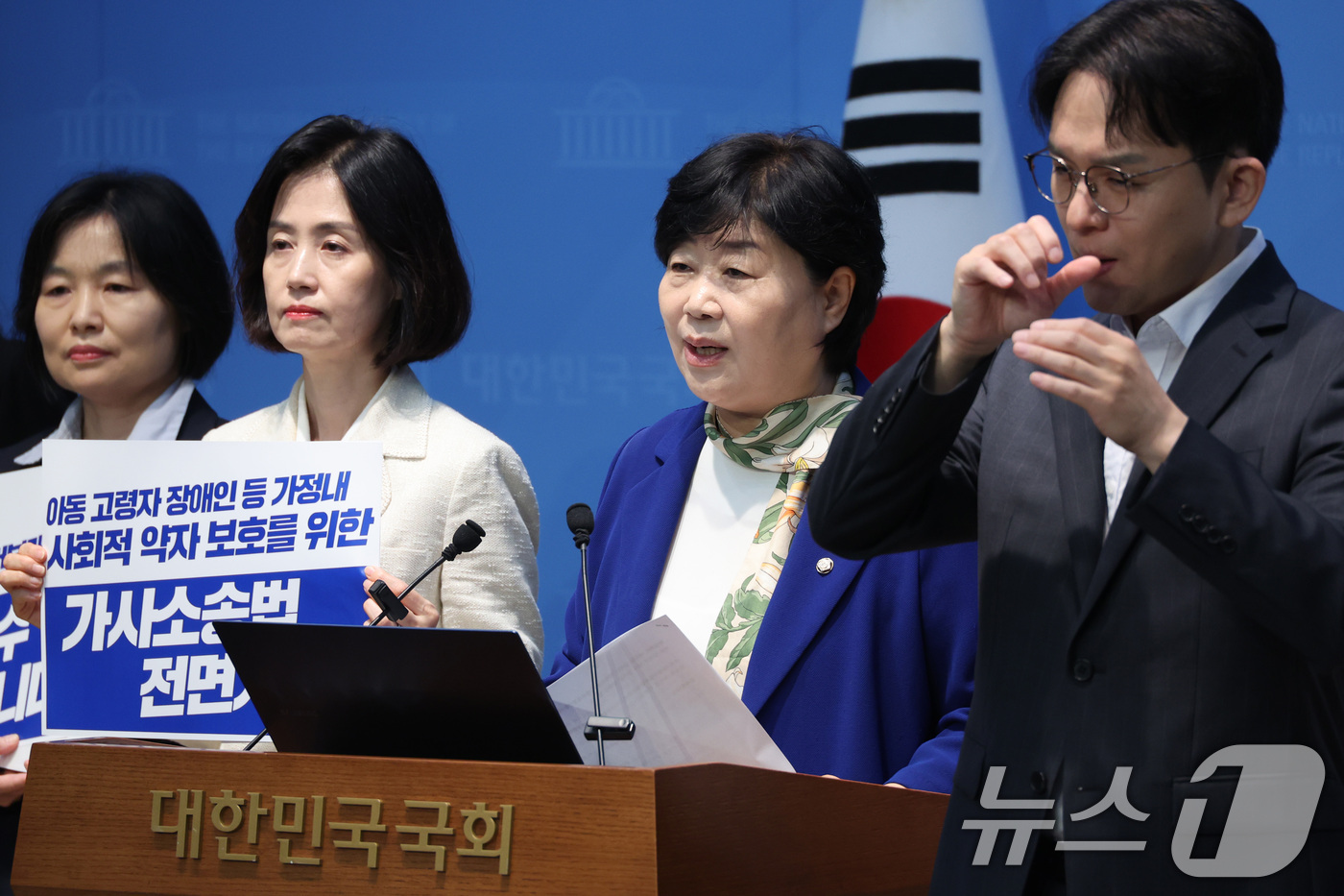 (서울=뉴스1) 신웅수 기자 = 서영교 법제사법위원장과 박은정 조국혁신당 의원이 1일 서울 여의도 국회 소통관에서 가사소송법 전면 개정 촉구 기자회견을 하고 있다. 2026.9.1 …