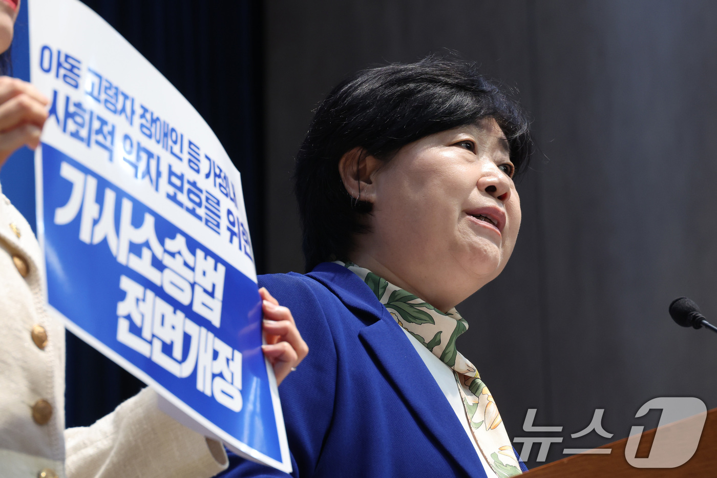(서울=뉴스1) 신웅수 기자 = 서영교 법제사법위원장과 박은정 조국혁신당 의원이 1일 서울 여의도 국회 소통관에서 가사소송법 전면 개정 촉구 기자회견을 하고 있다. 2026.9.1 …