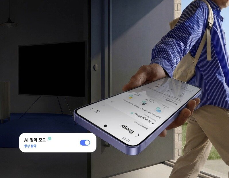 본문 이미지 - 외출 시 편리하게 에너지를 절약할 수 있는 삼성전자 AI 홈 기능.(삼성전자 제공)/뉴스1