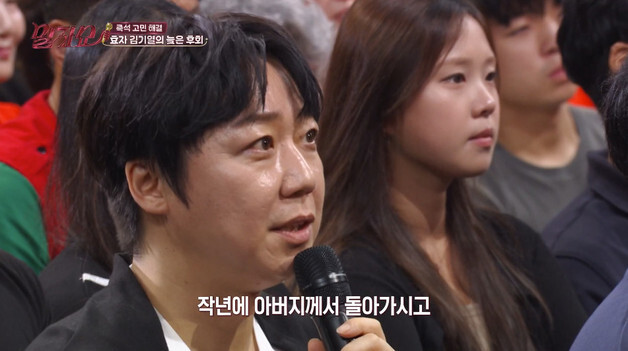 김기열 "부모님 모두 암 투병…부친상 때 양상국 큰 힘 돼줘"